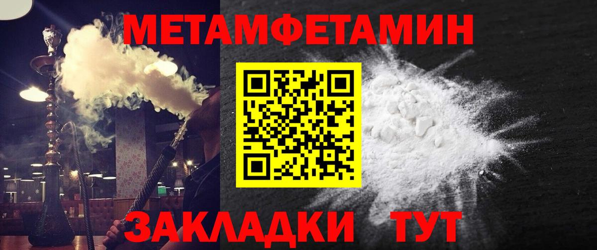 Амфетамин 97%  Вход с VPN  АМФЕТАМИН  Амфетамин  Губкин 