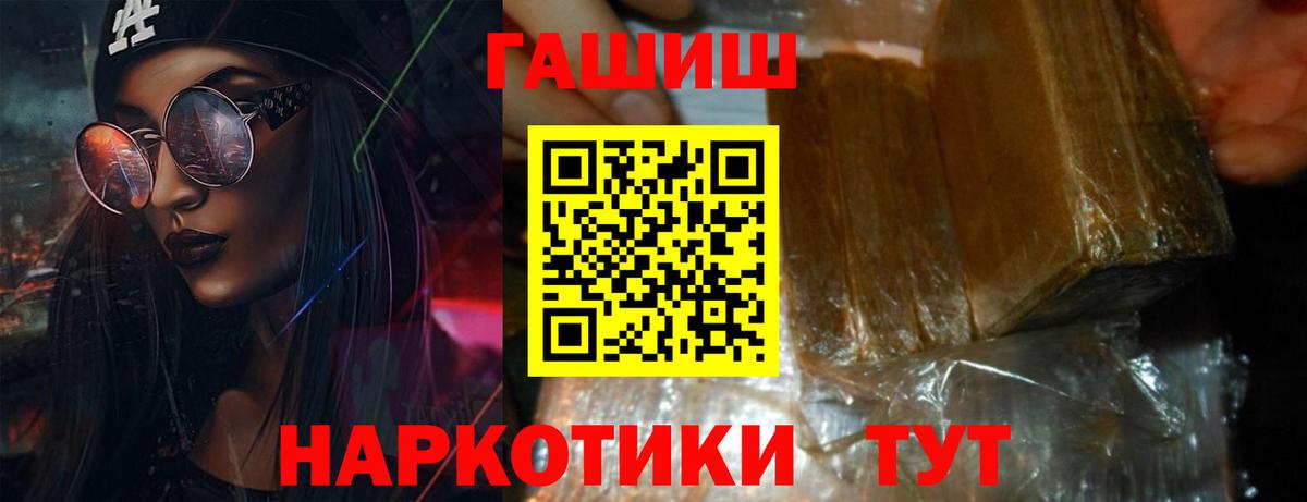 Гашиш Cannabis Губкин