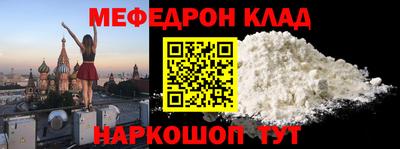 кристаллы Апшеронск