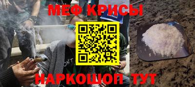 кристаллы Апшеронск