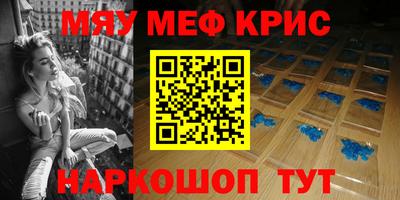 первитин Аргун