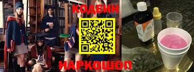 MESCALINE Железноводск