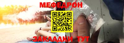spice Ефремов