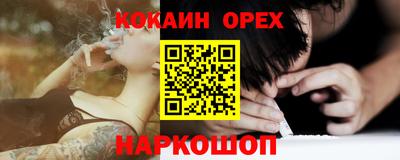 первитин Аргун