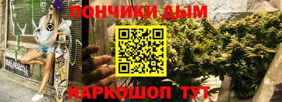 кристаллы Апшеронск