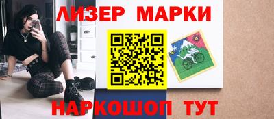 кристаллы Апшеронск