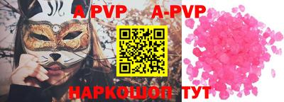 кокаин колумбия Апрелевка