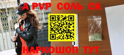 первитин Аргун