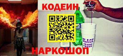 кристаллы Апшеронск