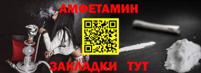 первитин Аргун