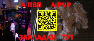 первитин Аргун