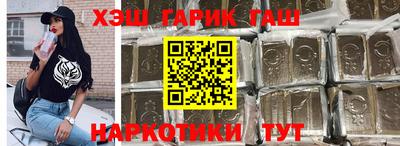 первитин Аргун