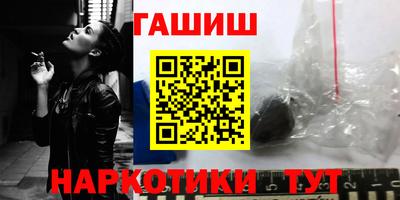 кристаллы Апшеронск