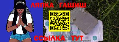 кристаллы Апшеронск