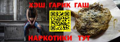 кристаллы Апшеронск