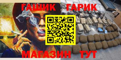 первитин Аргун