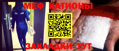 кристаллы Апшеронск