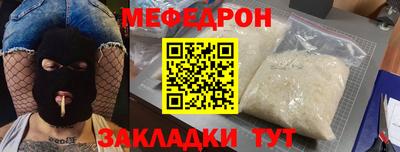 первитин Аргун