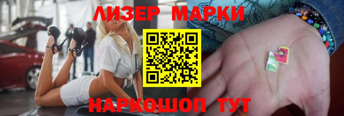omg маркетплейс  Вход с VPN  Губкин  ЛСД экстази ecstasy  Лсд 25 экстази кислота  ЛСД экстази 