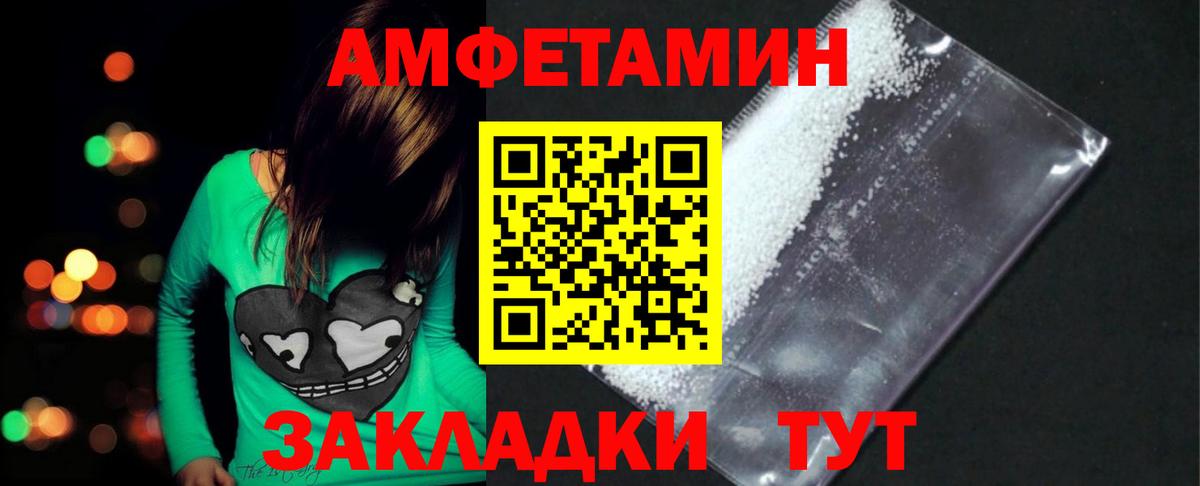 Первитин винт  Метамфетамин  Губкин  Вход с VPN 