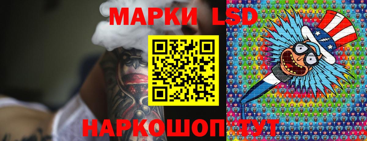 Марки 25I-NBOMe 1500мкг  Марки N-bome  Губкин  хочу наркоту  Вход с VPN 