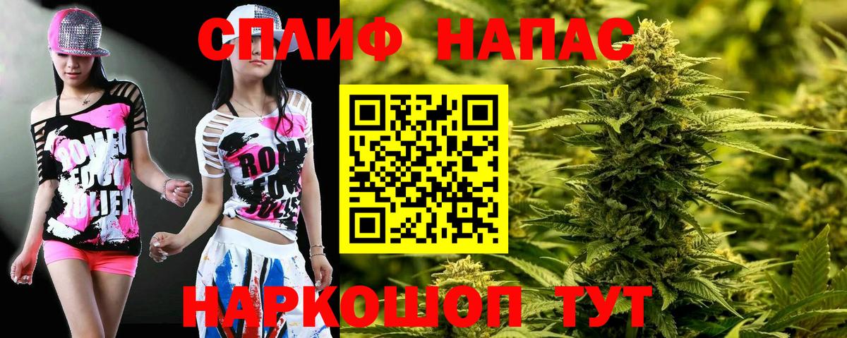 МАРИХУАНА марихуана Губкин