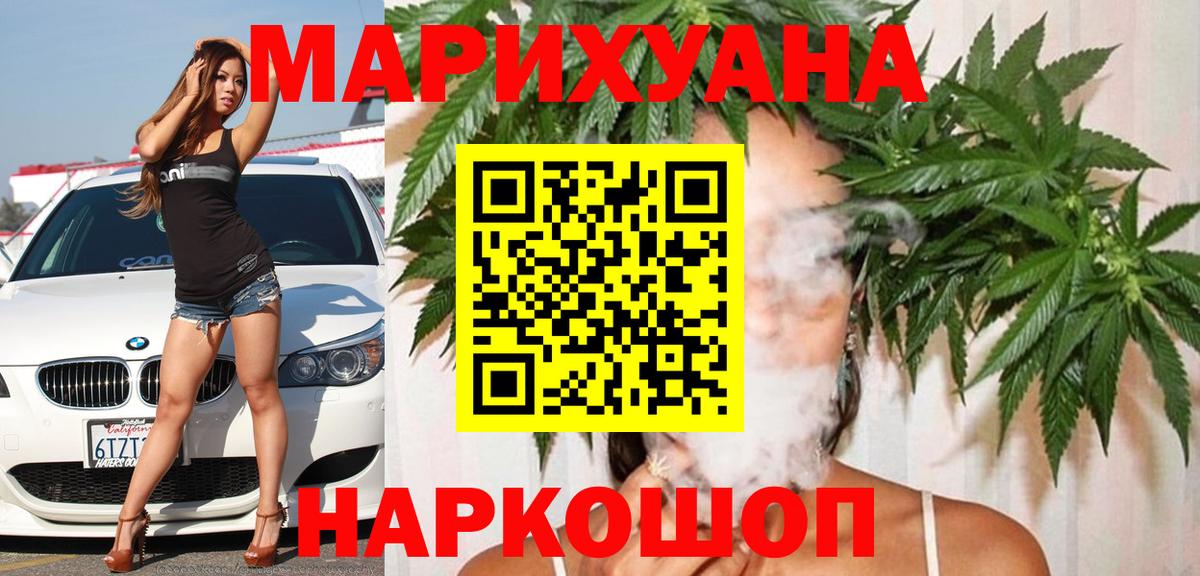 Губкин  Марихуана планчик  Вход с VPN  Конопля тримм  Конопля AK-47 